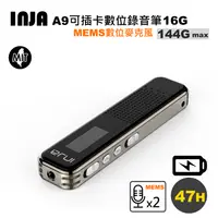 在飛比找PChome24h購物優惠-【INJA 】A9專業數位式錄音筆16G
