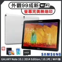 在飛比找Yahoo奇摩購物中心優惠-【福利品】SAMSUNG Galaxy Note 10.1 