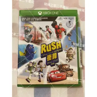 XBOX ONE Rush 衝鋒 大冒險 中文版 體感 KINECT XBOXONE