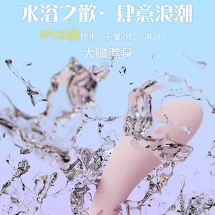 Blush｜豌豆公主｜脈沖吸震女用按摩棒