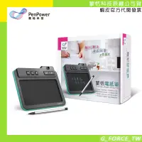 在飛比找蝦皮購物優惠-Penpower 蒙恬科技 蒙恬電紙筆 (Win/Mac) 