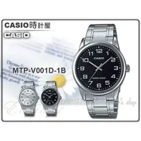 在飛比找蝦皮購物優惠-CASIO 時計屋 卡西歐手錶 MTP-V001D-1B M