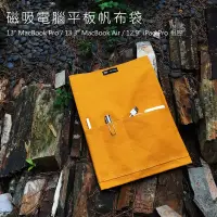 在飛比找環球Online優惠-Rolling ave. RA Canvas bag 磁吸帆