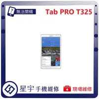 在飛比找Yahoo!奇摩拍賣優惠-[無法充電] 台南專業 Samsung 三星 Tab PRO