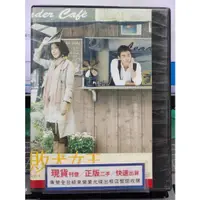 在飛比找蝦皮購物優惠-影音大批發-S219-正版DVD-台劇【敗犬女王 全21集8