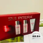 SKII / SK-II SK2體驗組  旅行必備 旅行組 青春保養四件組 洗面乳20G+化妝水30ML+青春露30ML