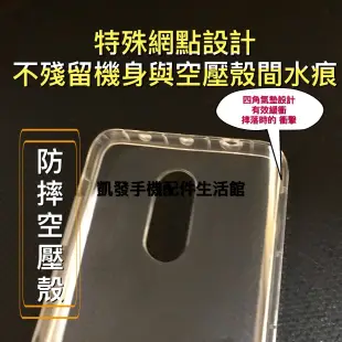 三星Galaxy S7 (SM-G930FD) 5.1吋《防摔殼空壓殼》透明殼 氣墊殼 防撞殼 手機殼 保護殼 軟殼