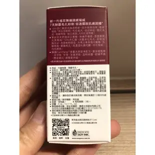 霓淨思 Neogence 18%杏仁酸透亮煥膚精華 5 ml