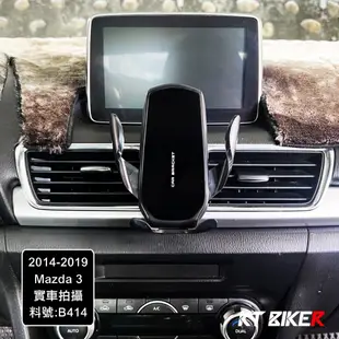 【KT BIKER】Mazda 專車專用 手機架 馬自達 Mazda3 Mazda6 CX-30 CX-5