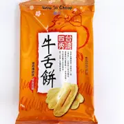 《特價》台灣四秀牛舌餅110g 超級便宜
