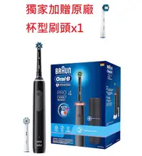 在飛比找Yahoo奇摩購物中心優惠-【德國百靈 Oral-B】德製3D電動牙刷 PRO4 黑【贈