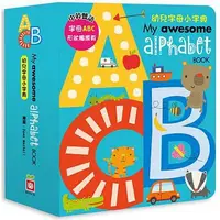 在飛比找蝦皮購物優惠-現貨【e成好舖】幼福-My awesome alphabet