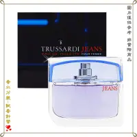 在飛比找蝦皮購物優惠-【金萊美】Trussardi Jeans 牛仔情人女性淡香水