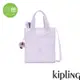 Kipling 溫柔丁香紫手提斜背托特包-INARA M