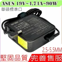 在飛比找樂天市場購物網優惠-ASUS 90W 變壓器(新款) 華碩 19V，4.74A，