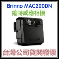 在飛比找Yahoo!奇摩拍賣優惠-咪咪3C 台北送32G開發票公司貨 BRINNO MAC20