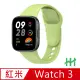 【HH】Redmi Watch 3 矽膠錶帶-薄荷綠(SP-XMRW3-SG)