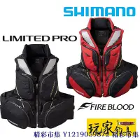 在飛比找Yahoo!奇摩拍賣優惠-SHIMANO 23 VF-130W LIMITED PRO