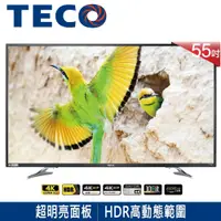 在飛比找蝦皮購物優惠-🔥TECO 東元 🔥55型 4K LED 超高清 護眼電視 