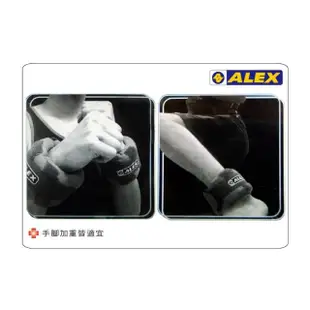 【ALEX】天鵝絨多功能加重器2KG-塑身 健美 有氧 重量訓練 銀黃(C-1702)