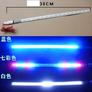 30cm 12v 霹靂遊俠燈 防追尾警示燈 汽車爆閃燈 掃描燈 led燈條 30公分燈條 跑馬燈 汽 (6折)