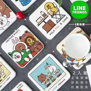 LINE Friends 日常系列 珪藻土杯墊2入組網狐家居熊大兔兔莎莉蛙哥