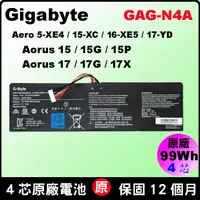 在飛比找蝦皮購物優惠-gigabyte GAG-N4A 技嘉 原廠電池 Aero5