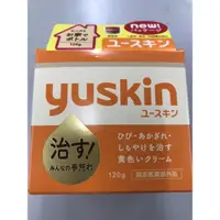 在飛比找蝦皮購物優惠-悠斯晶A乳霜120g/new/暢銷家庭常備品/YUSKIN