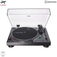 在飛比找Yahoo!奇摩拍賣優惠-Audio-Technica 日本 鐵三角 AT-LP120