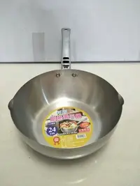 在飛比找Yahoo!奇摩拍賣優惠-湯鍋 不鏽鋼湯鍋 單柄湯鍋 手把湯鍋304不鏽鋼24cm台灣