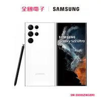 在飛比找蝦皮商城優惠-SAMSUNG S22 Ultra 5G (12/256)白
