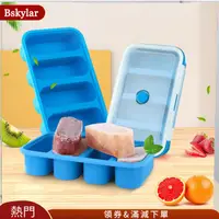 在飛比找蝦皮購物優惠-Bskylar 矽膠冷凍托盤湯 4 立方食品冷凍容器模具帶蓋