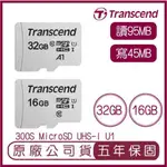 TRANSCEND 創見 32G 16G 300S MICROSD UHS-I U1 記憶卡 手機記憶卡
