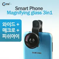 在飛比找蝦皮購物優惠-[僅限加購] 韓國 Coms 三合一 手機鏡頭 0.67X 