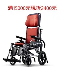在飛比找樂天市場購物網優惠-(滿15000現折2400)KARMA康揚鋁合金手動輪椅(可