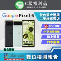 在飛比找PChome24h購物優惠-[福利品Google Pixel 6 (8G/256GB) 