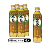 在飛比找momo購物網優惠-【原萃】包種烏龍茶 寶特瓶580ml x4入/組(無糖)