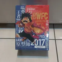 在飛比找蝦皮購物優惠-《樂和雜貨店》東京都-海賊王BWFC造型王頂上決戰世界大賽V