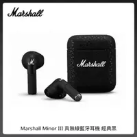 在飛比找法雅客網路商店優惠-Marshall Minor III 真無線藍牙耳機 經典黑
