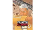 Fullmetal Alchemist (3-in-1 Edition), Vol. 2: Volume 2