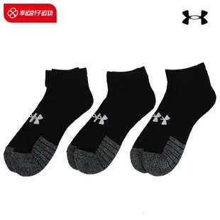 UA安德瑪運動襪子男襪女襪跑步訓練籃球襪休閑襪3雙裝襪1346753-特價