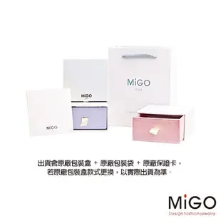 migo 夢想白鋼尾戒-白現貨+預購 (8.6折)