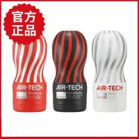 在飛比找momo購物網優惠-【TENGA官方正品】AIR-TECH 高真空 重複性使用飛