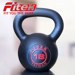 【Fitek健身網】18KG鑄鐵壺鈴／18公斤健身壺鈴／40LB經典壺鈴／生鐵裹貼砂烤漆壺鈴／專業訓練健身塑形增肌