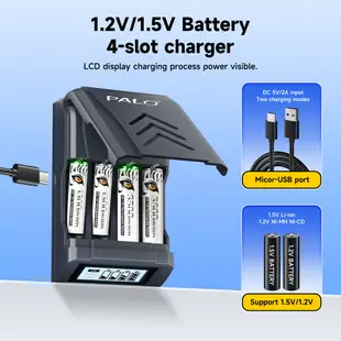 【PALO 星威】台灣出貨 1.5V/1.2V 電池充電器 3號/4號充電電池 門鎖電池 遙控電池 游戲機電池 鋰電池