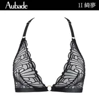 在飛比找momo購物網優惠-【Aubade】綺夢無鋼圈無襯透視蕾絲內衣 性感內衣 法國進