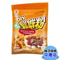 在飛比找蝦皮購物優惠-日正 DIY 鬆餅粉 1kg 優質鬆餅粉 1KG 日正鬆餅粉