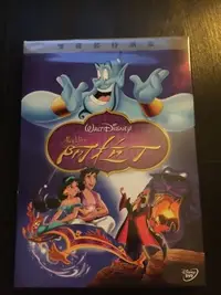 在飛比找Yahoo!奇摩拍賣優惠-(全新未拆封)阿拉丁 Aladdin 雙碟特別版 DVD(得