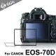 GGS第四代LARMOR金鋼防爆玻璃靜電吸附保護貼-CANON EOS-70D專用