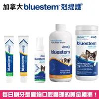 在飛比找蝦皮購物優惠-【加拿大bluestem剋提護】寵物口腔護理產品-潔牙凝膠/